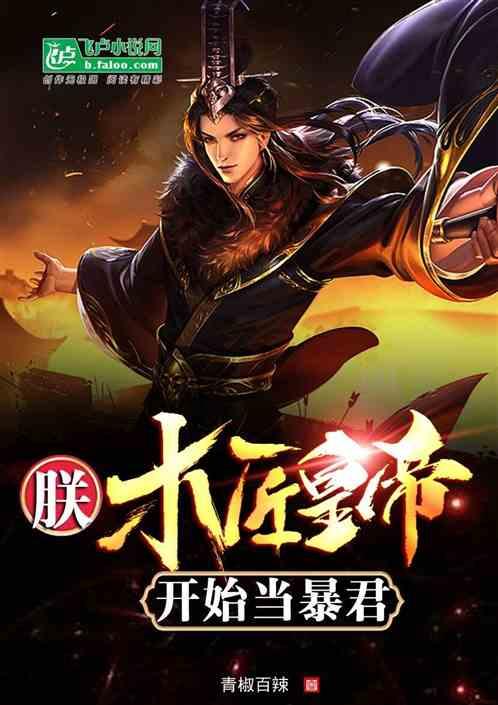 美式橄榄球大赛
